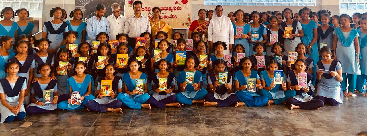 పుస్తక దినోత్సవం సందర్భంగా పిల్లలకు పుస్తకాలు బహూకరిస్తూ